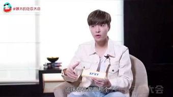 吃瓜九姨太